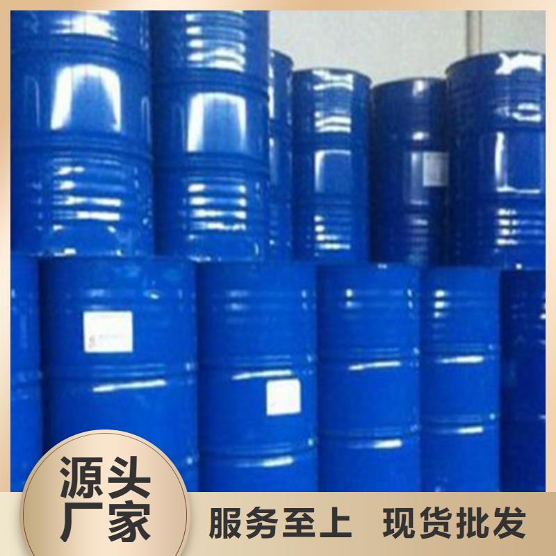 二氯乙烷全国配送