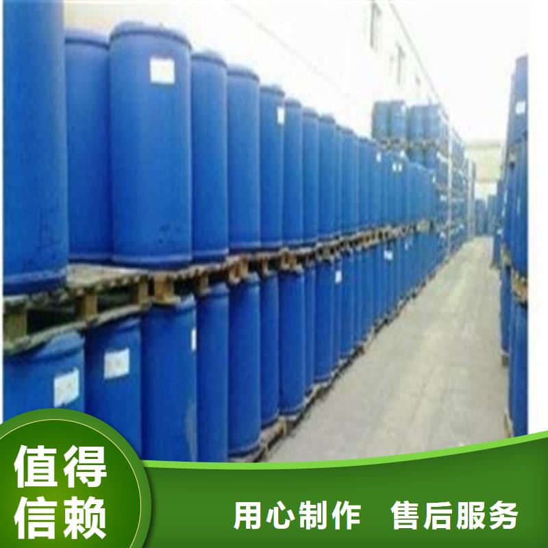 
无水甲酸
厂销价优