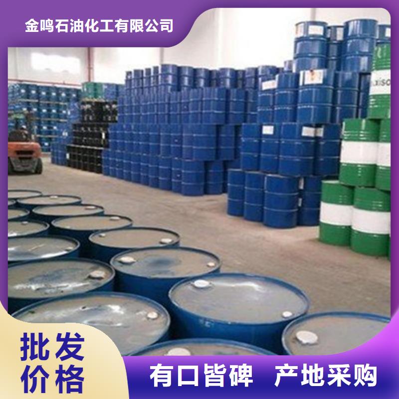 三氯化磷厂家质量过硬