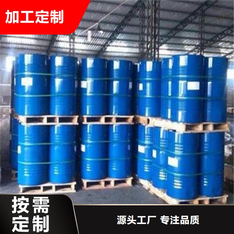一四丁二醇生产定制