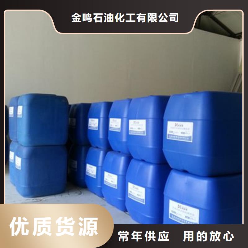 二氯乙烷全国配送