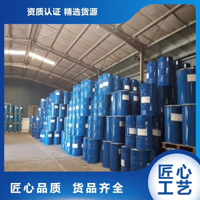 二甲基甲酰胺个性化定制