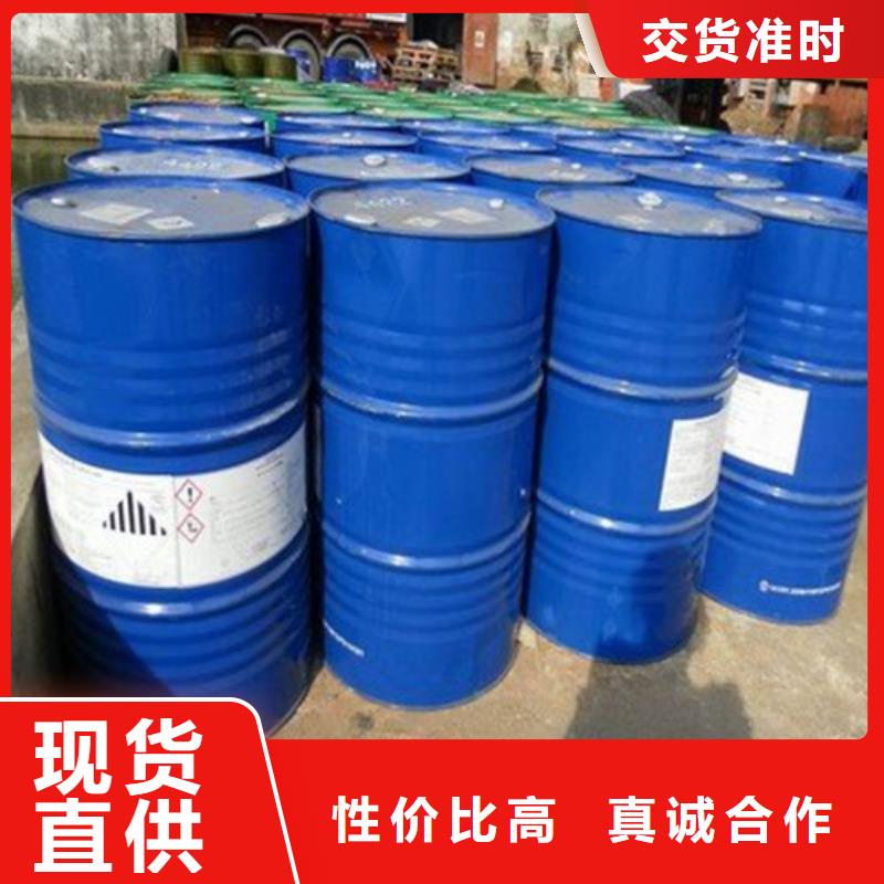 甲酸94%大型生产厂家