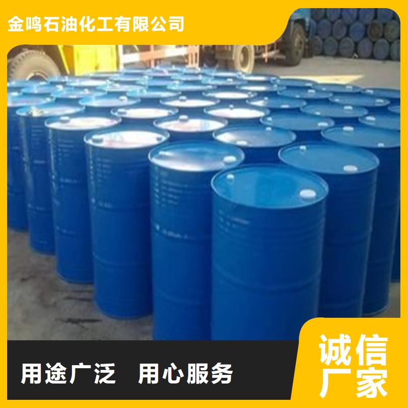 甲酸94%大型生产厂家