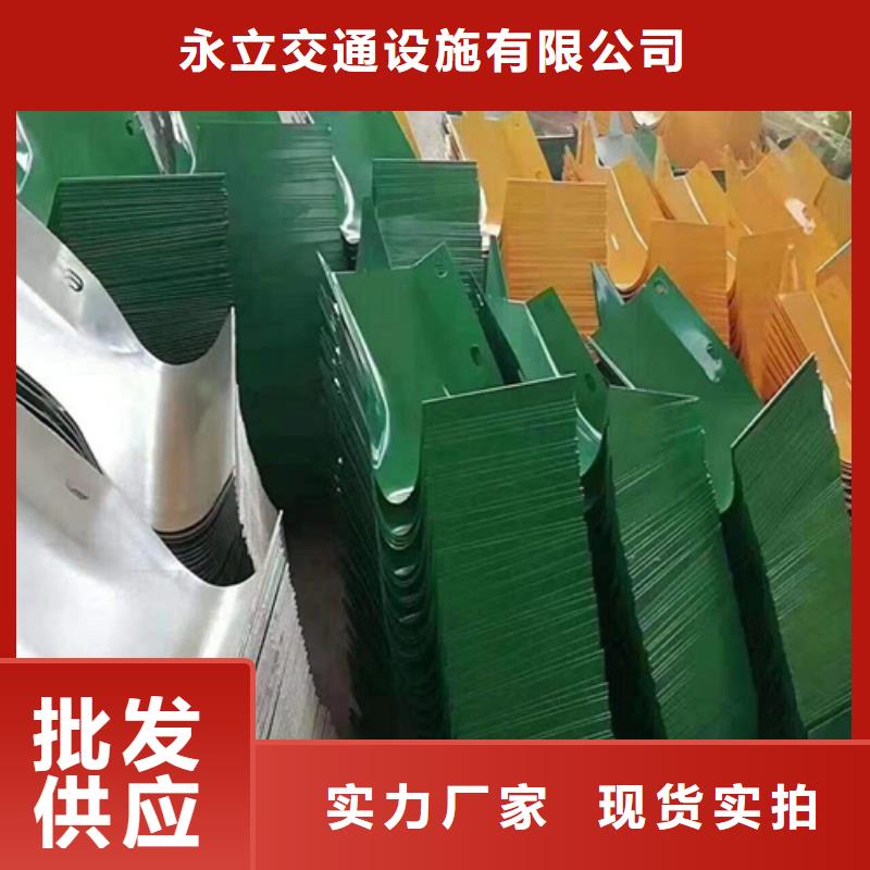 三波护栏包安装