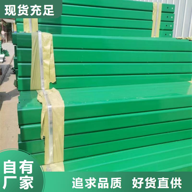 生命防护波形护栏、生命防护波形护栏现货直销