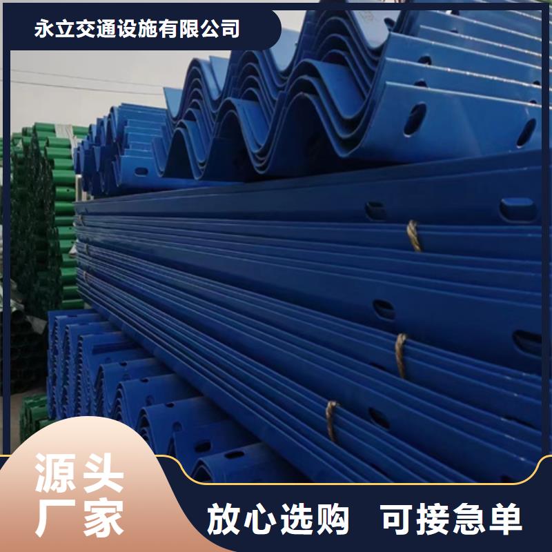 专业生产制造波形梁钢护栏的厂家