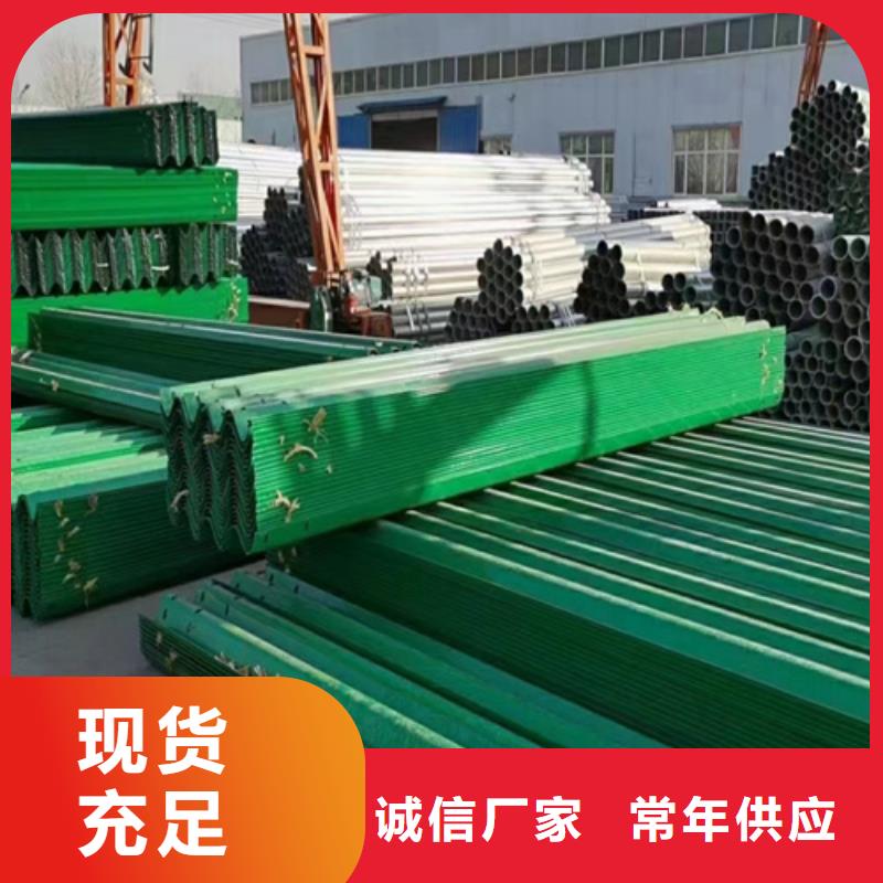 两波三波护栏板经销商