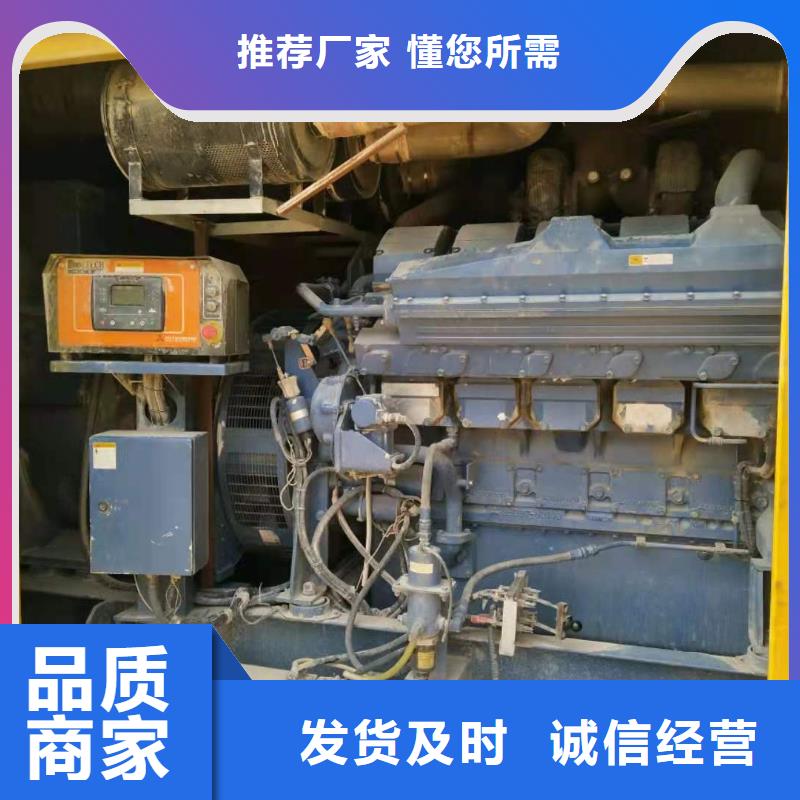 100-2000KW【300KW发电车租赁】品质好才是硬道理