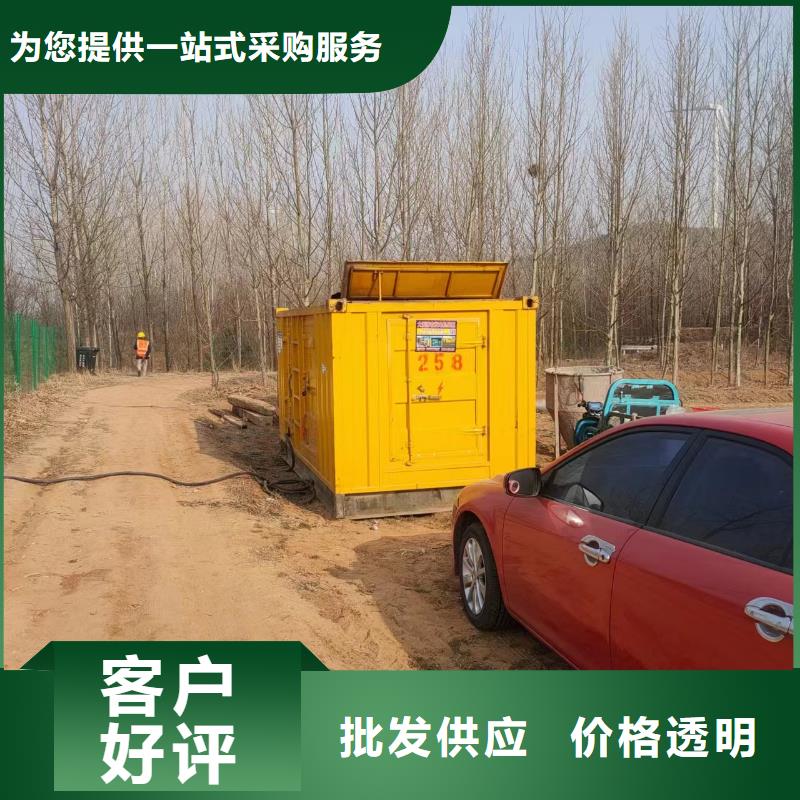 【100-2000KW】500KW发电车租赁买的是放心