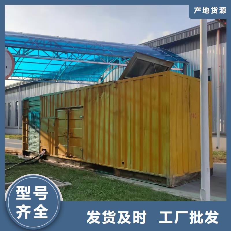 100-2000KW_300KW发电车租赁放心选购