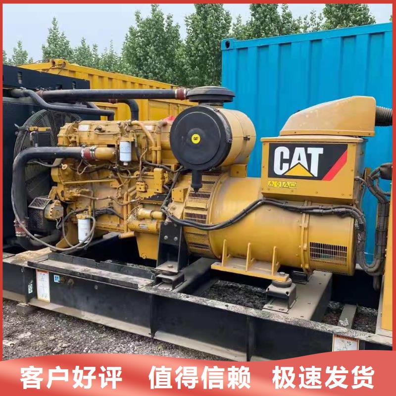 【100-2000KW】,哪里有发电机出租匠心制造