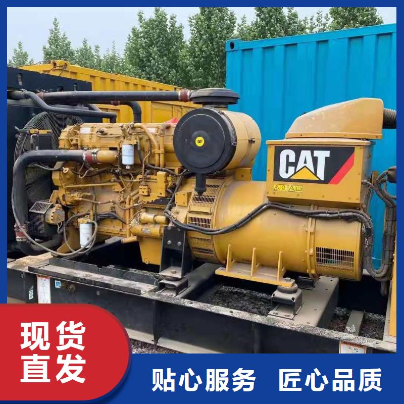 800KW发电机租赁多年行业租赁经验