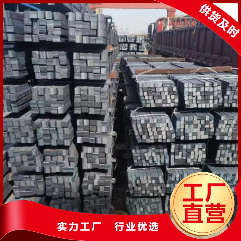 定制Q355B四方钢的公司