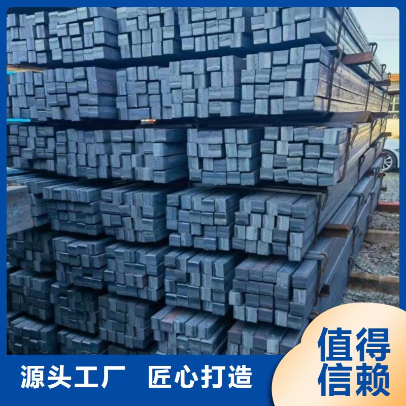 可信赖的55*55冷拉方钢生产厂家
