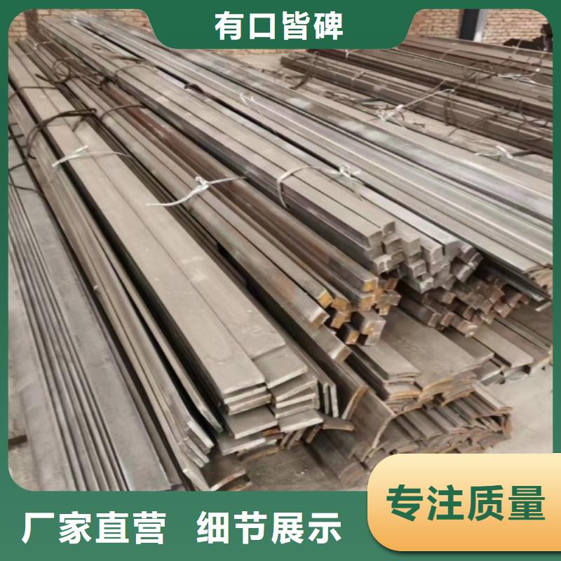 25*25冷拉方钢品质与价格同行