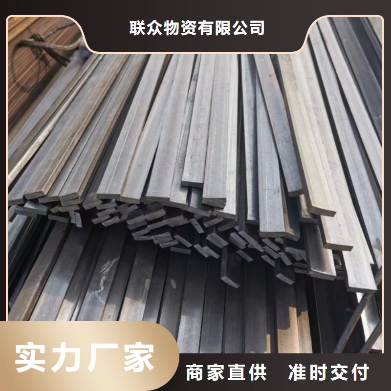 【方钢 冷拉扁钢精选厂家好货】-服务范围包括舟山|宁波|绍兴|湖州等
