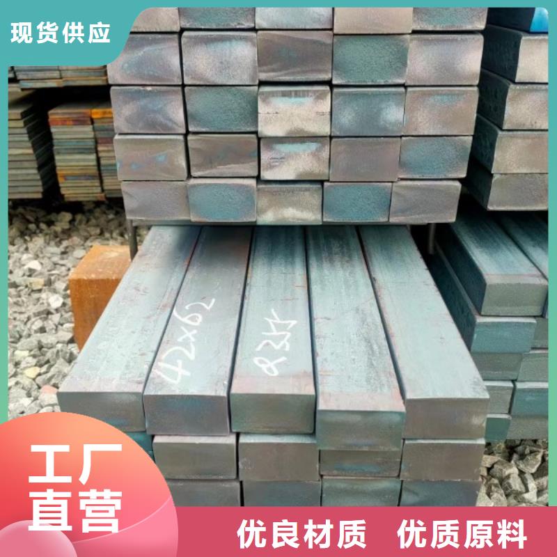 Q235实心方钢品牌厂家价格优惠
