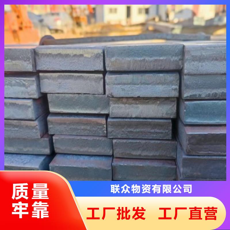 冷拉方钢-质量保证