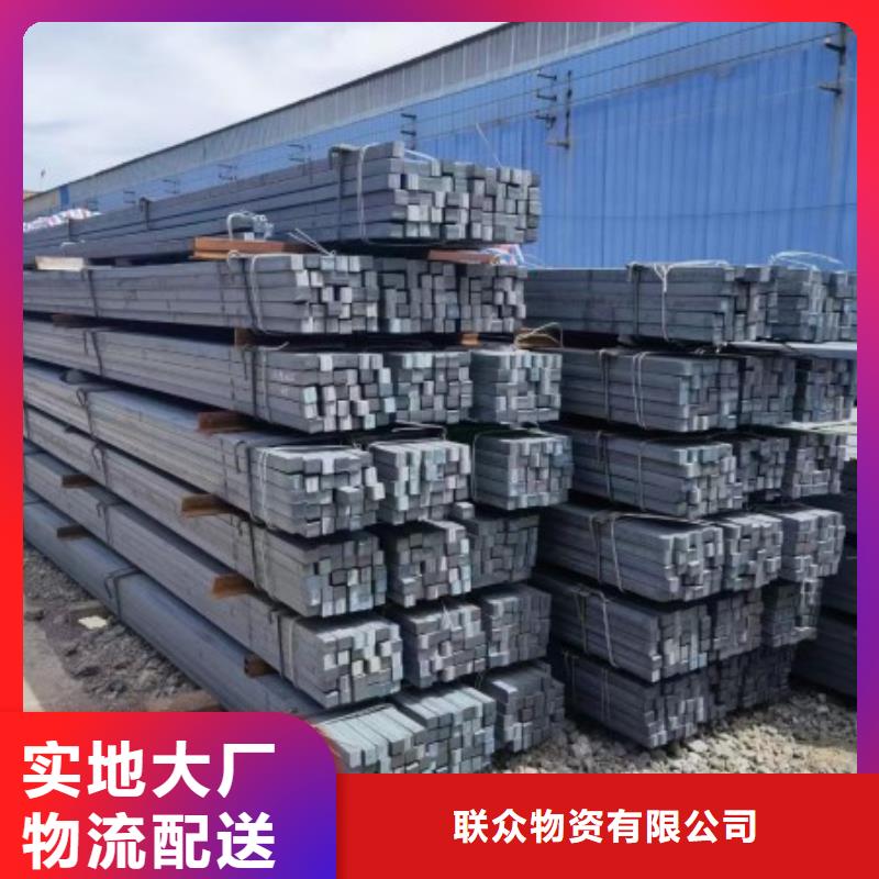方钢_【扁铁】精工细致打造联众冷拉型钢