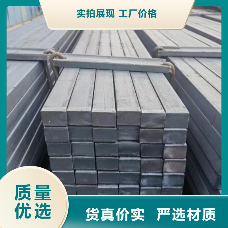 质优价廉的A3冷拉方钢销售厂家