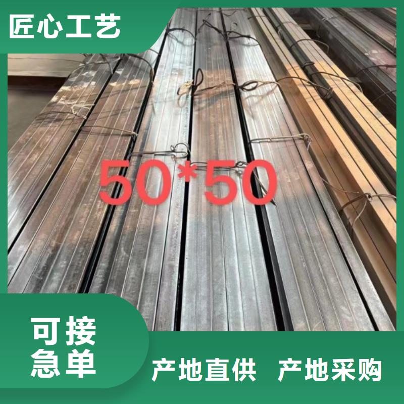 生产8*8冷拉方钢的公司
