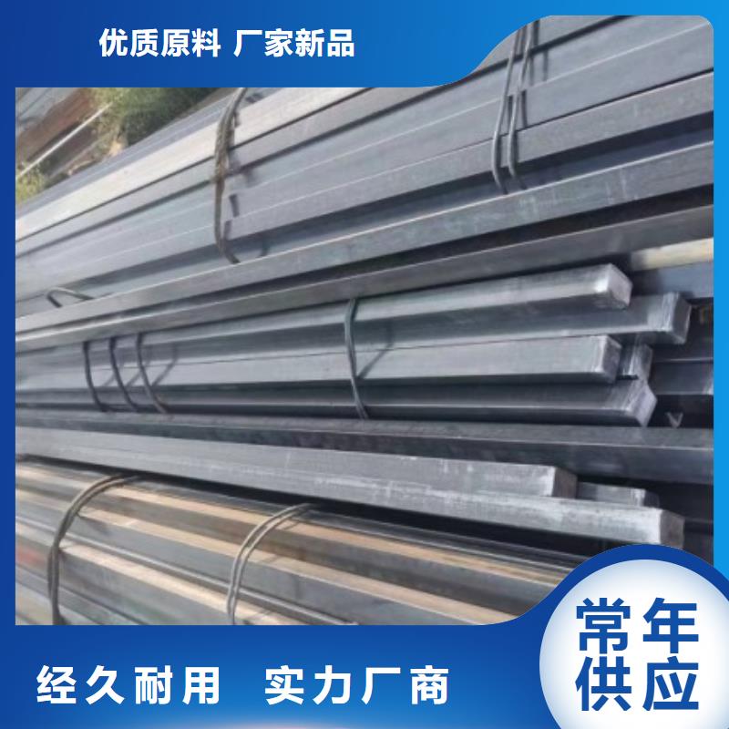 16*16冷拉方钢品质可靠