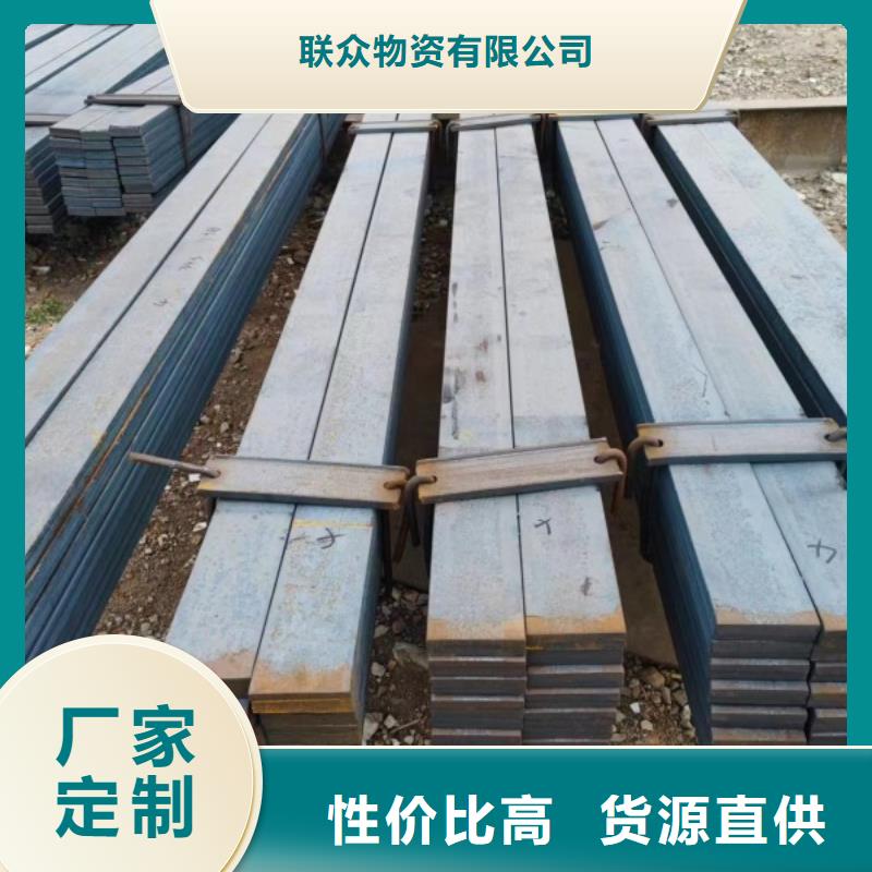 服务周到的50*85扁钢冷拉热轧扁钢厂家