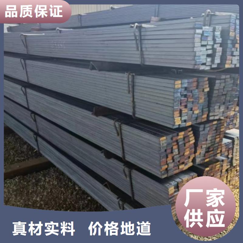 供应批发16*85扁钢冷拉热轧扁钢-优质