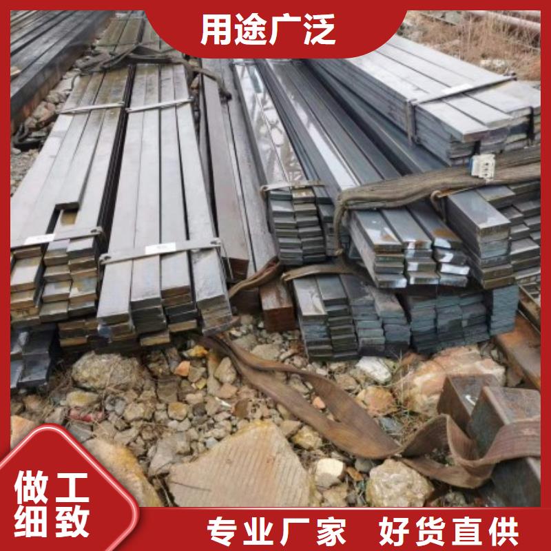 服务周到的50*85扁钢冷拉热轧扁钢厂家