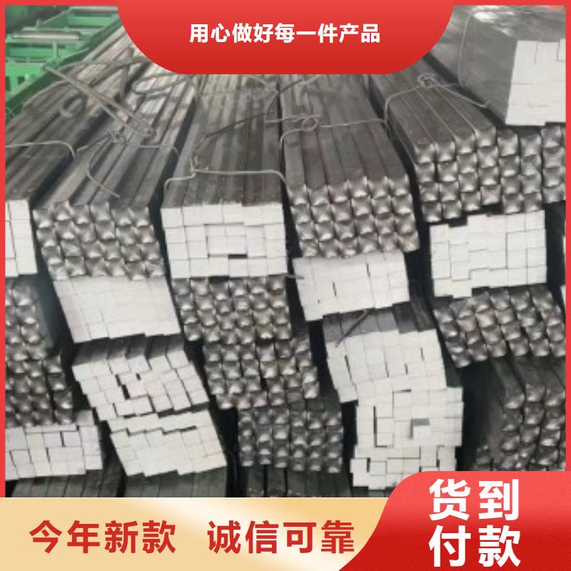 14*45扁钢冷拉热轧扁钢以诚为本