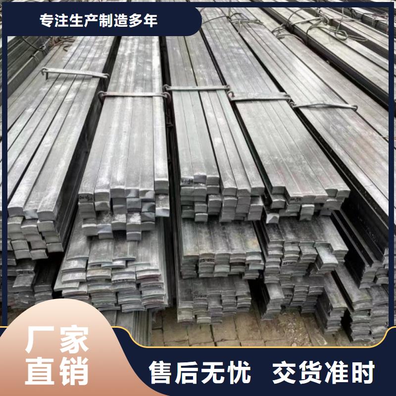 供应15CrMo扁钢条的销售厂家