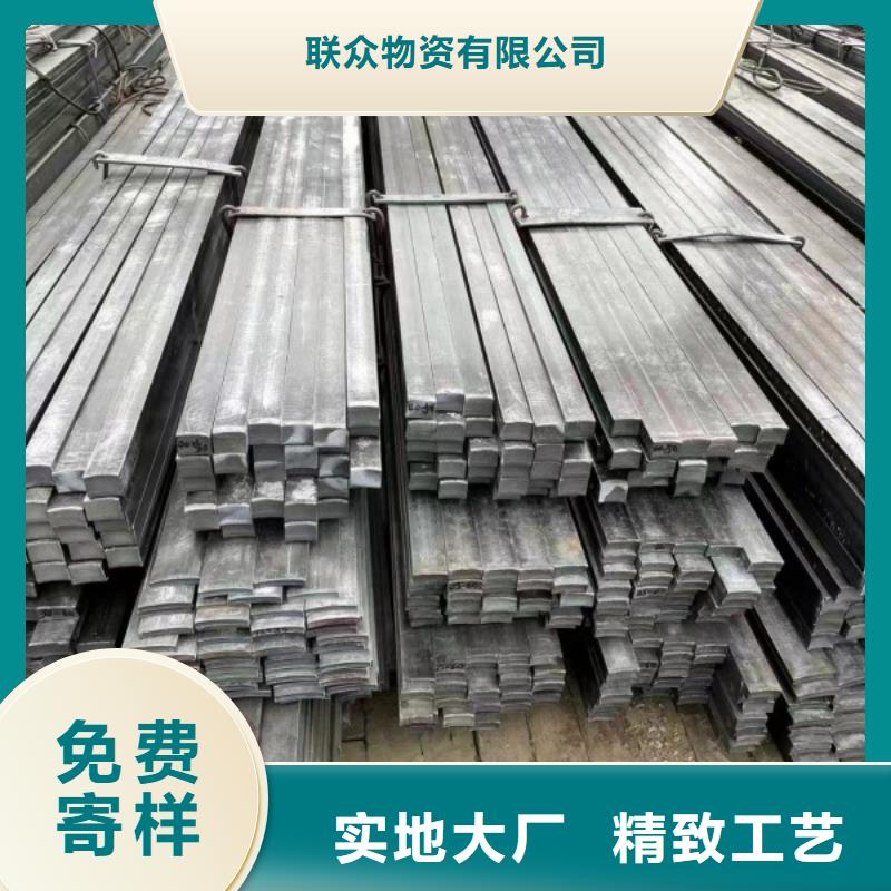 服务周到的50*85扁钢冷拉热轧扁钢厂家