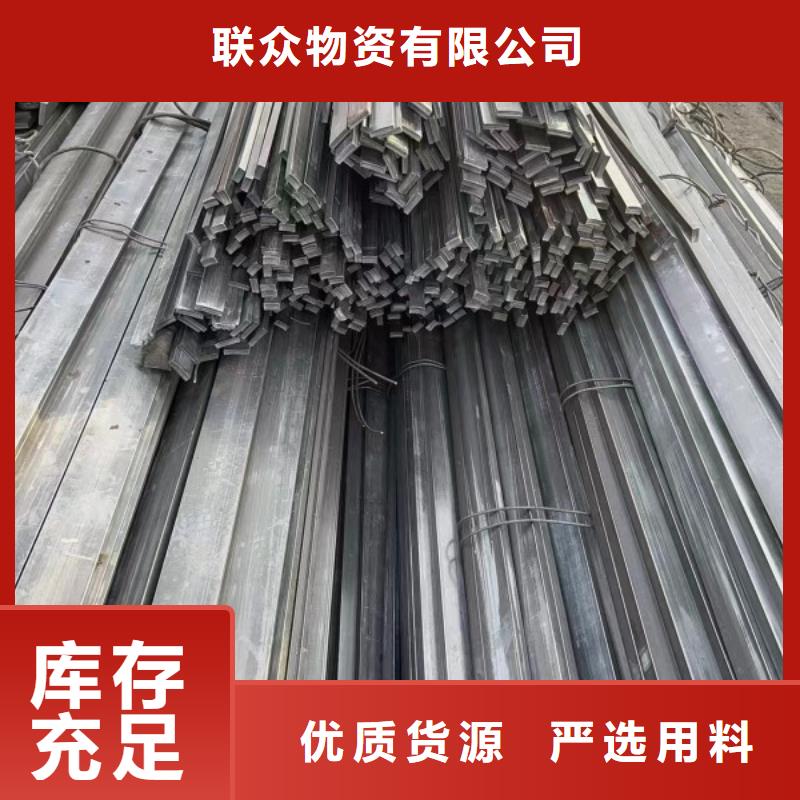20Cr扁铁品牌供货商