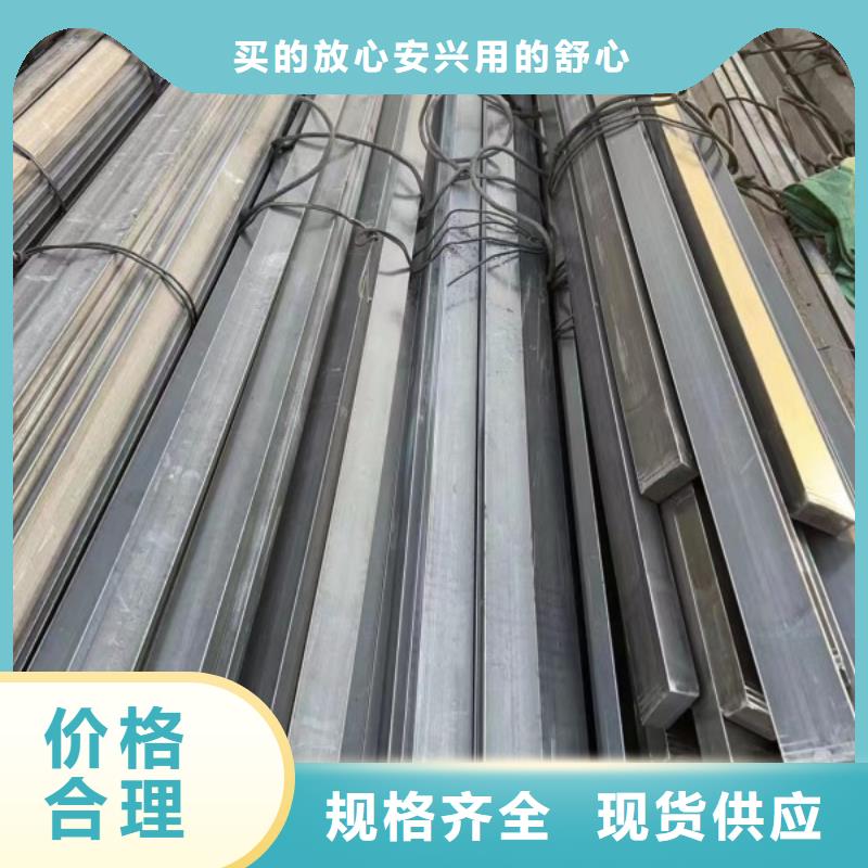 Q235热轧扁钢-用心做产品