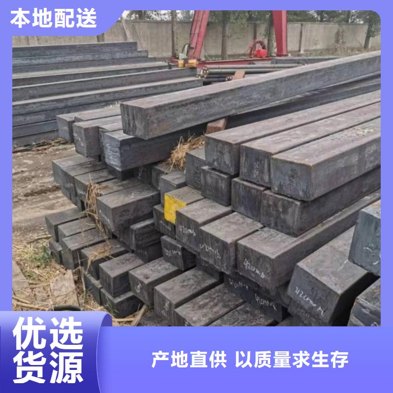 38*130扁钢冷拉热轧扁钢生产商_联众物资有限公司