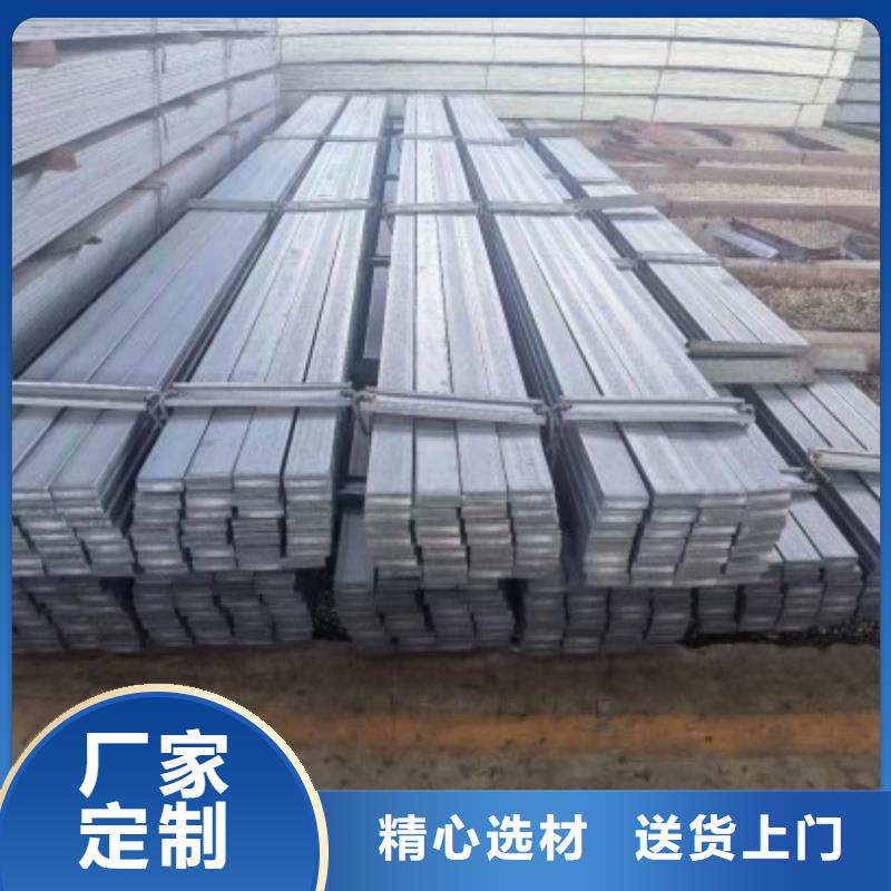 联众【扁钢冷拉方钢设备齐全支持定制】-业务覆盖区域|博兴|惠民|日照|临沂|烟台|枣庄|莱芜|淄博-通金宝
