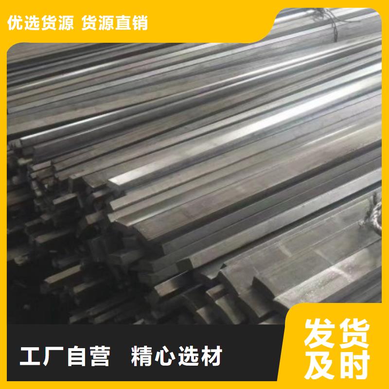 联众【扁钢冷拉方钢设备齐全支持定制】-业务覆盖区域|博兴|惠民|日照|临沂|烟台|枣庄|莱芜|淄博-通金宝