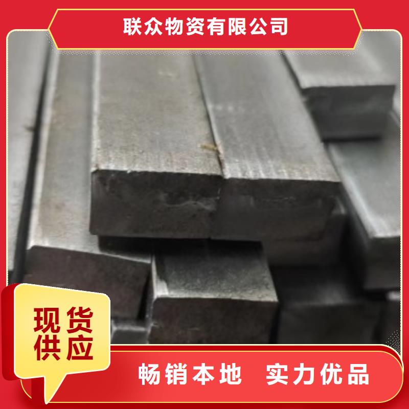 热轧扁钢优势特点