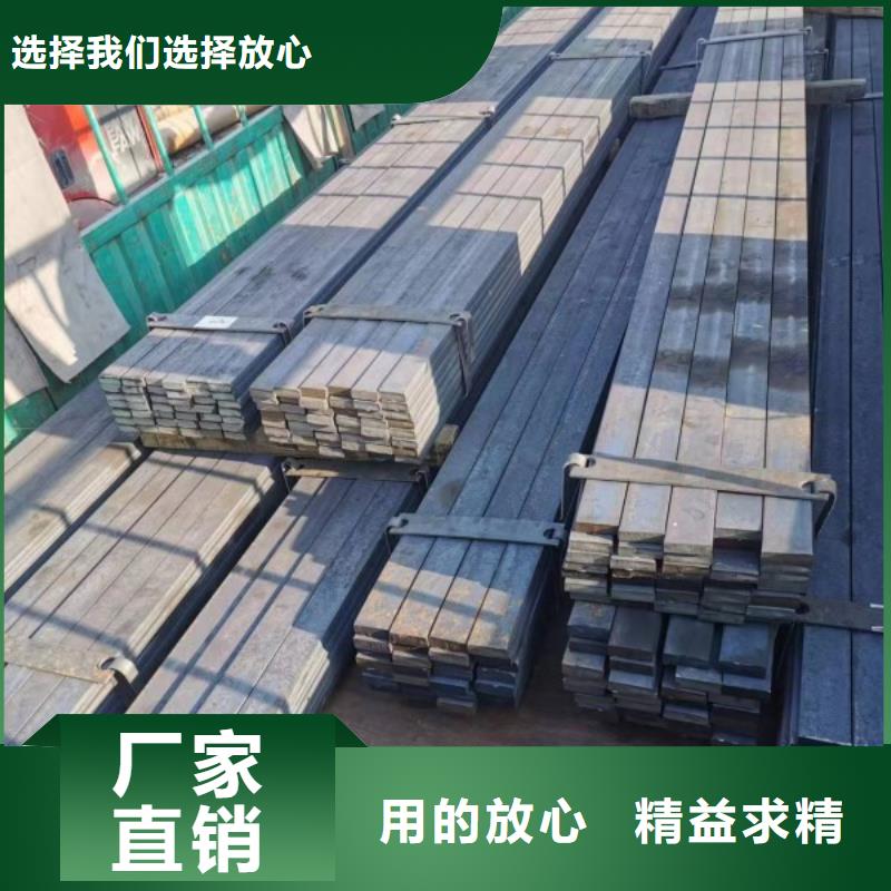热轧扁钢优势特点