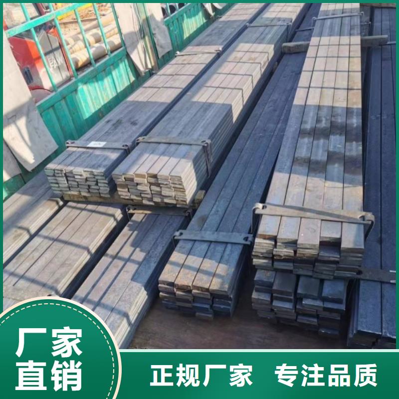 扁钢冷拉扁钢随到随提