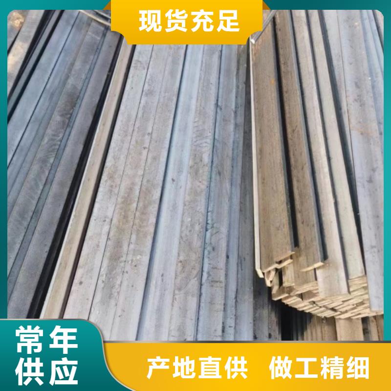 30*42扁钢、可切割下料库存充足