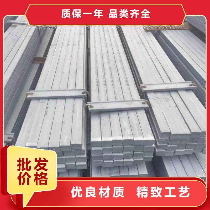 服务周到的50*85扁钢冷拉热轧扁钢厂家
