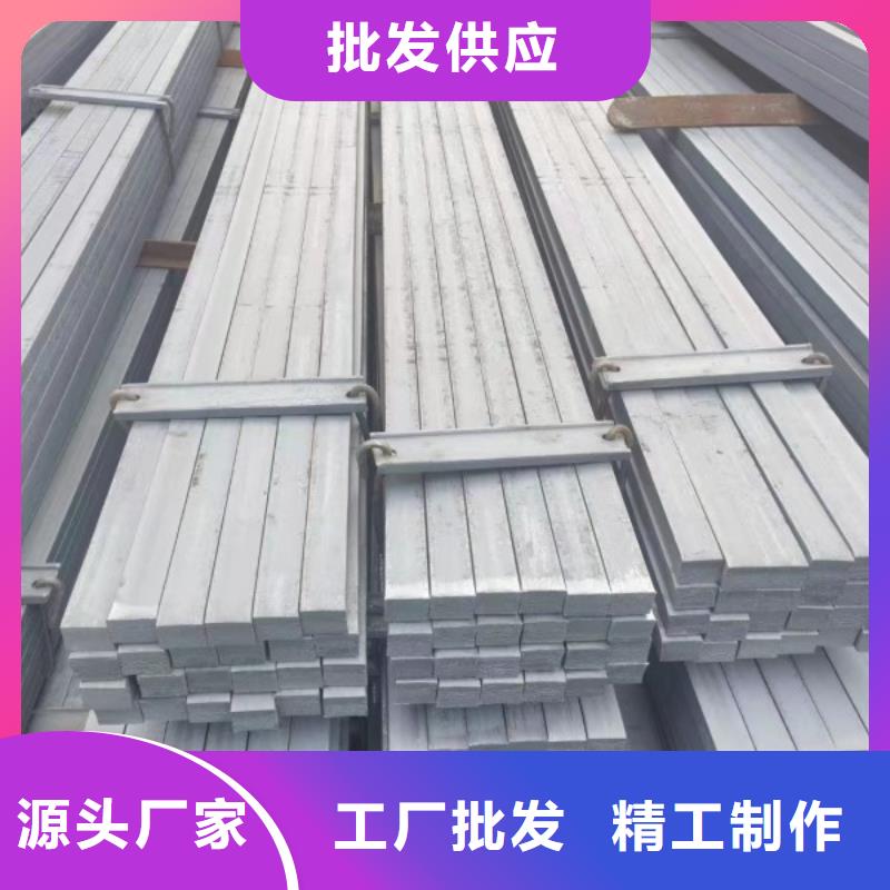 更多用户选择Q355B扁铁条