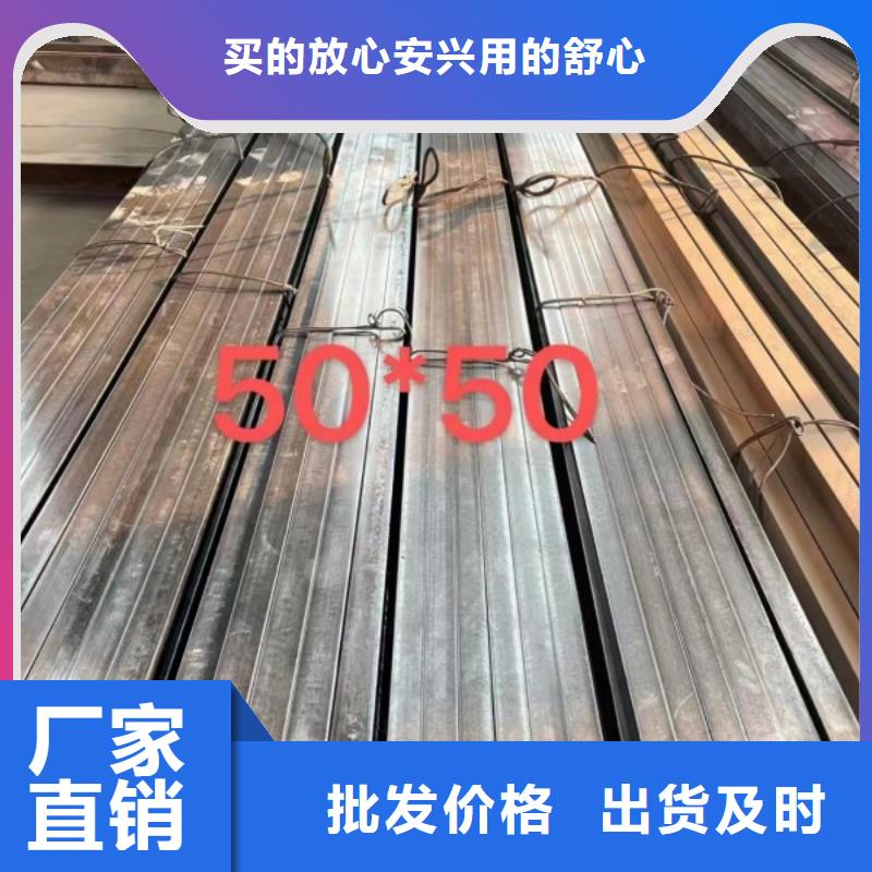 服务周到的50*85扁钢冷拉热轧扁钢厂家