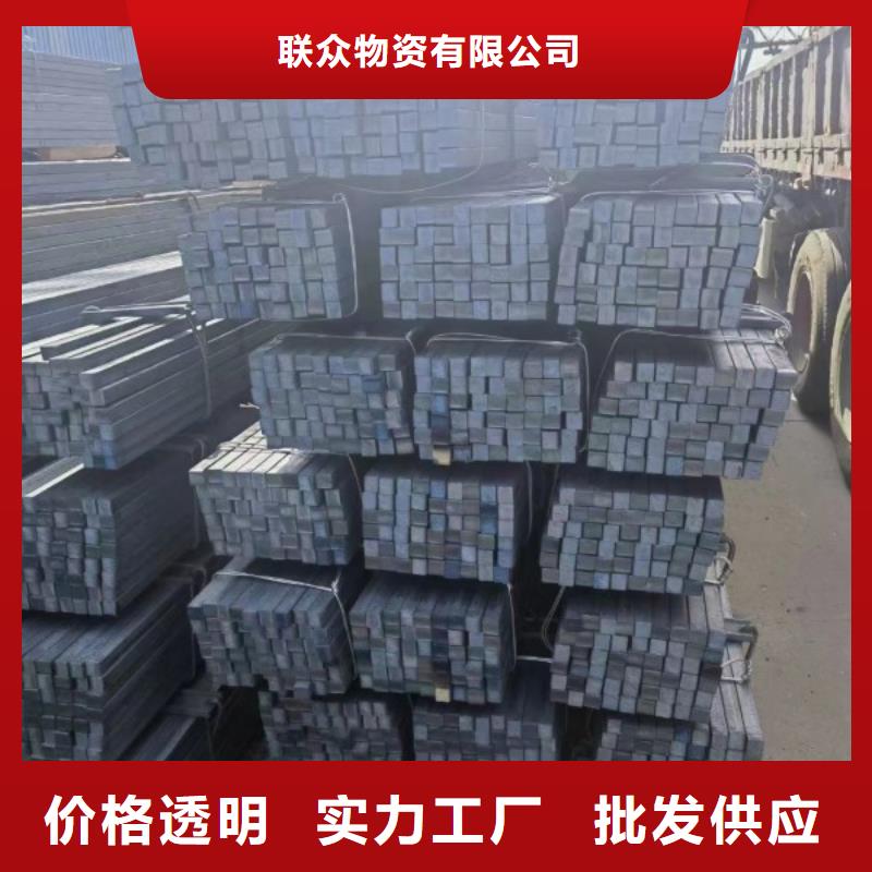 扁钢冷拉圆钢源头实体厂商