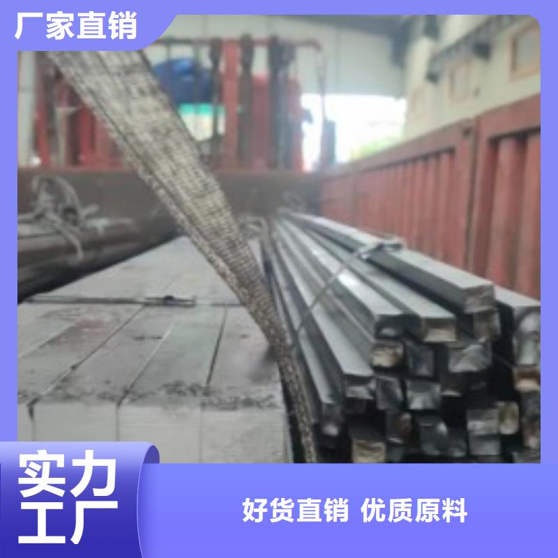 方钢、方钢厂家直销-型号齐全