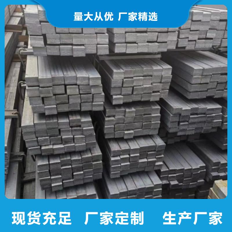 口碑好的热轧方钢销售厂家