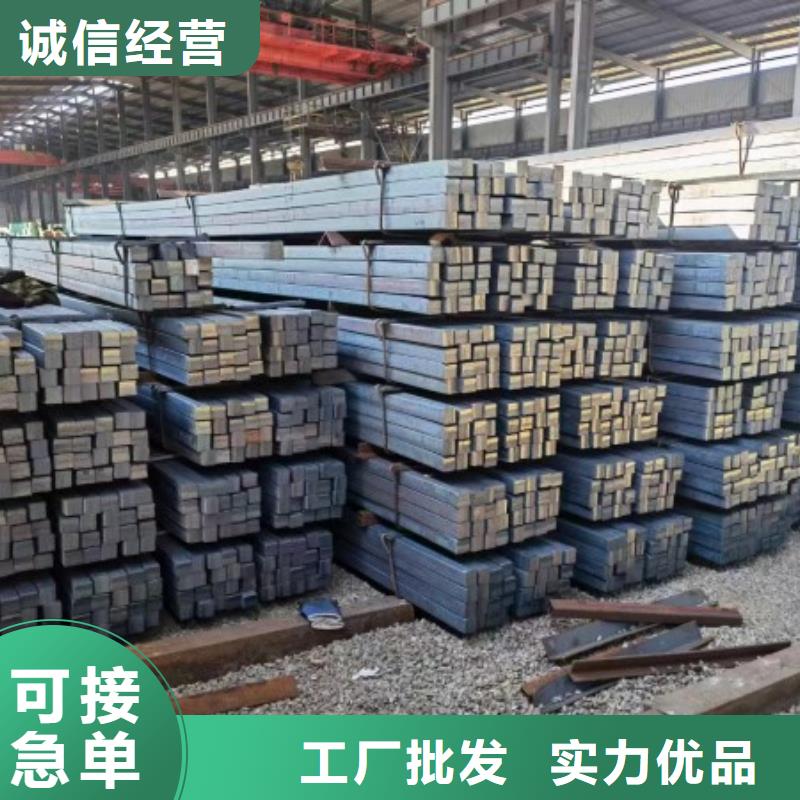 冷拉扁钢250*250，冷拉冷拔实心热轧方钢扁钢