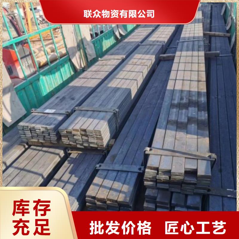 冷拉方钢冷拉扁钢一站式采购商